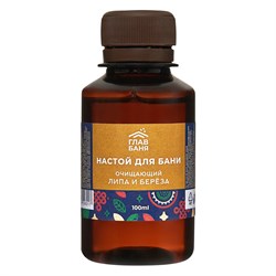 Ароматический настой для бани ГлавБаня Б2203 - фото 14848154