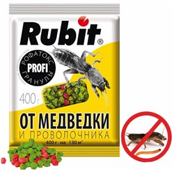 Гранулы от медведки и проволочника Rubit Рофатокс профи - фото 14852574