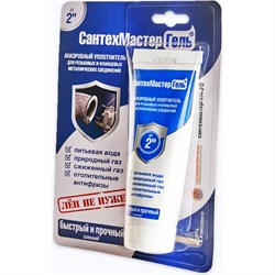 Гель СантехМастер 04019 - фото 14859311