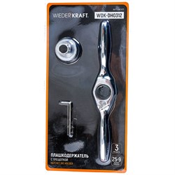 Плашкодержатель Wiederkraft с трещоткой - фото 14861624