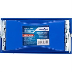 Брусок для шлифования УправДом 4100002113 - фото 14863799