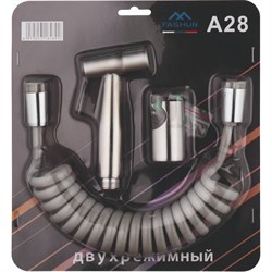 Гигиеническая лейка FASHUN A28 - фото 14864377