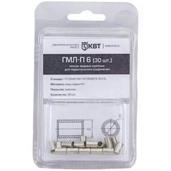 Гильза КВТ ГМЛ-П 6 - фото 14864392