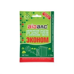 Биологическое средство для дачных туалетов выгребных ям и септиков Biobac Эконом - фото 14864662