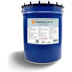 Быстросохнущий грунт ГЕРМОИЗОЛ ГФ-021 - фото 14864818