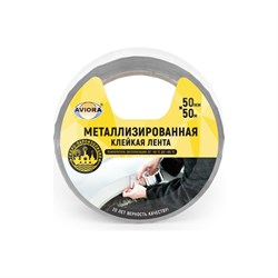 Металлизированная клейкая лента Aviora BOPP - фото 14865750