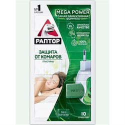 Пластины от комаров Раптор Новая формула - фото 14866224