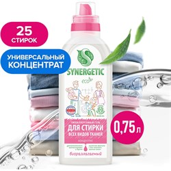 Универсальный гель для стирки Synergetic 4607971450245 109758 - фото 14866950