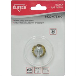 Щетка для дрели Elitech 1820.076300 - фото 14869965