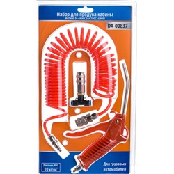 Набор для продува кабины Дали-Авто DA-00837 - фото 14870918