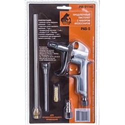 Продувочный пистолет Русский мастер PAS-5 - фото 14871013