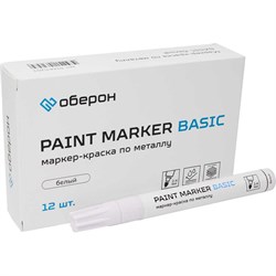 Маркер-краска Оберон PMA-520 - фото 14873008
