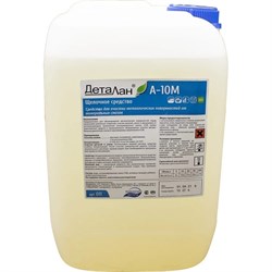 Моющее средство для деталей технология чистоты А-10М - фото 14873446