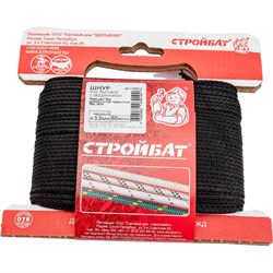 Хозяйственно-бытовой шнур СТРОЙБАТ 120810 - фото 14873715