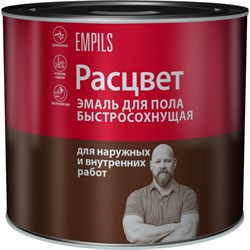 Быстросохнущая эмаль для пола Расцвет 66385 - фото 14875061