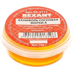 Сосновая канифоль REXANT марки А - фото 14879319