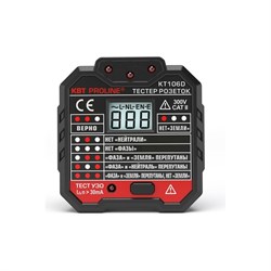 Тестер и узо КВТ KT 106D "PROLINE" - фото 14881363