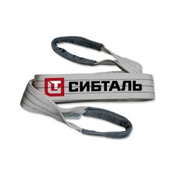 Строп Сибталь СТП - фото 14881646