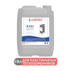 Средство для промывки пластинчатых теплообменников CIPTEC AISI - фото 14883685