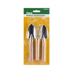 Набор инвентаря Park HG0343 - фото 14884996