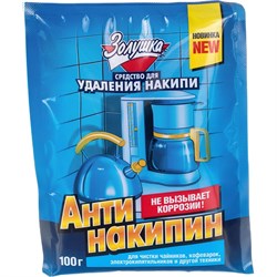 Антинакипин ЗОЛУШКА Б30-1 - фото 14887001