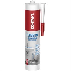 Санитарный силиконовый герметик Контакт 24493 - фото 14888928