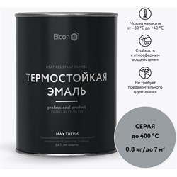 Термостойкая эмаль Elcon 00-00002889 - фото 14891360
