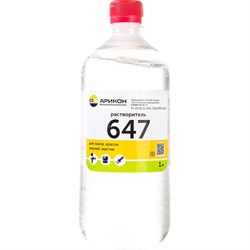 Растворитель АРИКОН 647 - фото 14891715