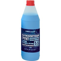 Влагоизолирующий грунт Bitumast 4607952900837 - фото 14892018