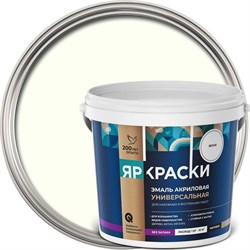 Универсальная эмаль акриловая Ярославские краски О05191 - фото 14892234