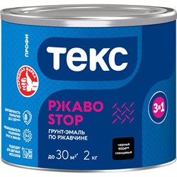 Молотковая грунт-эмаль по ржавчине ТЕКС РжавоStop - фото 14894675