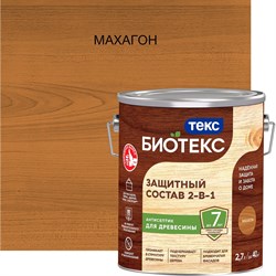 Биоантисептик-грунт ТЕКС классик универсал - фото 14894948