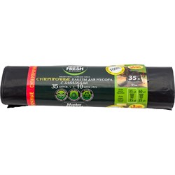 Пакеты для мусора Master Fresh 236531 - фото 14895027