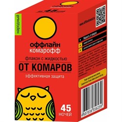 Жидкость Комарофф НАРОДНЫЙ - фото 14895603