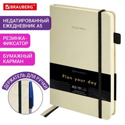 Ежедневник недатированный А5 138x213 мм, BRAUBERG "Velvet", резинка, держатель, 160 л., бежевый, 116244 - фото 14898235