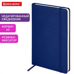 Ежедневник недатированный А5 138х213 мм, BRAUBERG "Base", под кожу, 160 л., синий, 116258 - фото 14898249