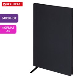 Блокнот А5 138x213 мм, BRAUBERG "Personal", под кожу, 80 листов, клетка, черный, 116608 - фото 14898253