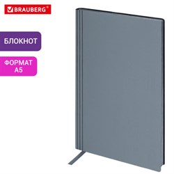 Блокнот А5 138x213 мм, BRAUBERG "Personal", под кожу, 80 листов, клетка, серый, 116612 - фото 14898257