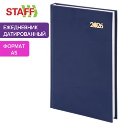 Ежедневник датированный 2026 145х215 мм, А5, STAFF, обложка бумвинил, синий, 117305 - фото 14898265