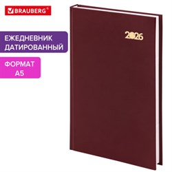Ежедневник датированный 2026 145х215 мм, А5, STAFF, обложка бумвинил, бордовый, 117306 - фото 14898266