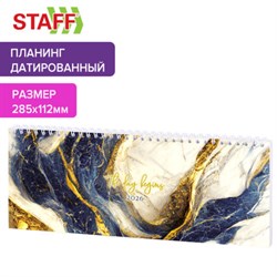 Планинг датированный 2026 285х112 мм, STAFF, гребень, картонная обложка, 64 л., "Мрамор", 117364 - фото 14898269