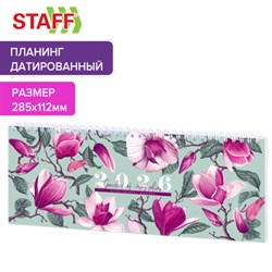 Планинг датированный 2026 285х112 мм, STAFF, гребень, картонная обложка, 64 л., "Сад магнолий", 117365 - фото 14898270