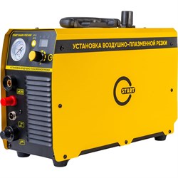 Аппарат воздушно-плазменной резки Start SHARK X50 NHF - фото 14901570