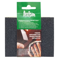 Губка шлифовальная Flexifoam Soft Pad - фото 14902127