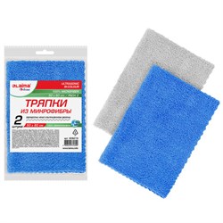Тряпка из микрофибры 50х60 см, АВТО / ДОМ / ОФИС, КОМПЛЕКТ 2 шт., "ULTRASONIC BI-COLOUR", синий/серый, 220 г/м2, LAIMA HOME, 608219 - фото 14907261