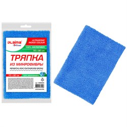 Тряпка для мытья пола из микрофибры 70х80 см "ULTRASONIC INDIGO COLOUR", синяя, 220 г/м2, LAIMA HOME, 608220 - фото 14907262
