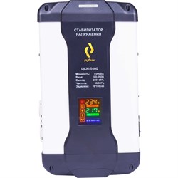 Однофазный стабилизатор напряжения Рубин ЦСН 5 000 - фото 14909821