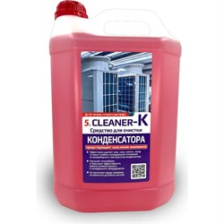 Чистящее средство REXFABER 5L.CLEANER-К - фото 14912536