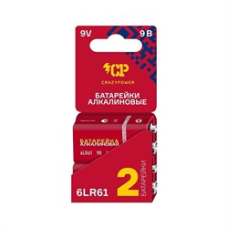 Алкалиновая батарейка CRAZYPOWER 5046528 - фото 14915053