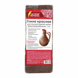 Глина для лепки красная ОСТРОВ СОКРОВИЩ, 1 кг, готовая, размачиваемая, 664681 - фото 14919280